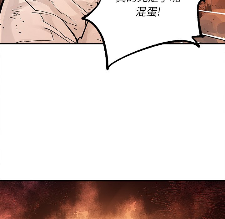 第16話 - 第10张