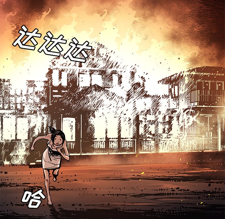 第16話 - 第11张