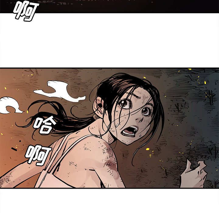 第16話 - 第12张
