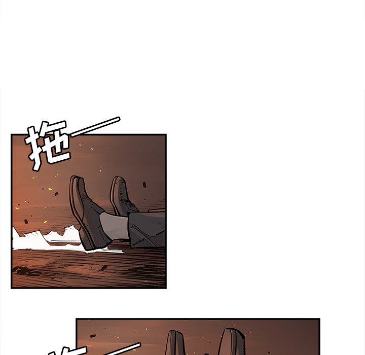 第16話 - 第17张