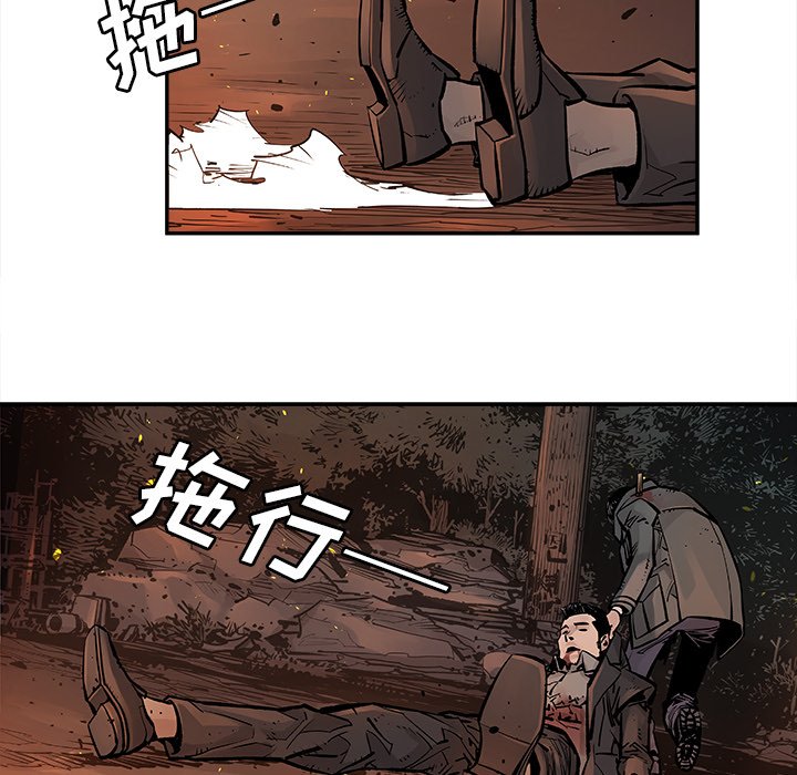第16話 - 第18张