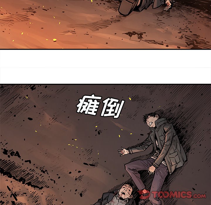 第16話 - 第19张
