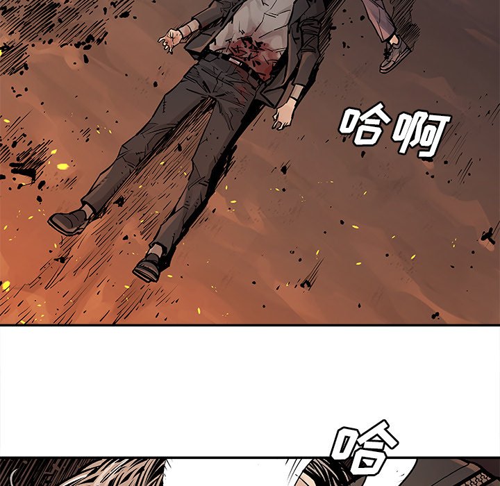 第16話 - 第20张