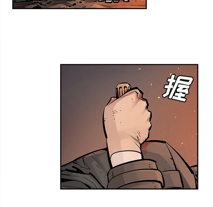 第16話 - 第23张