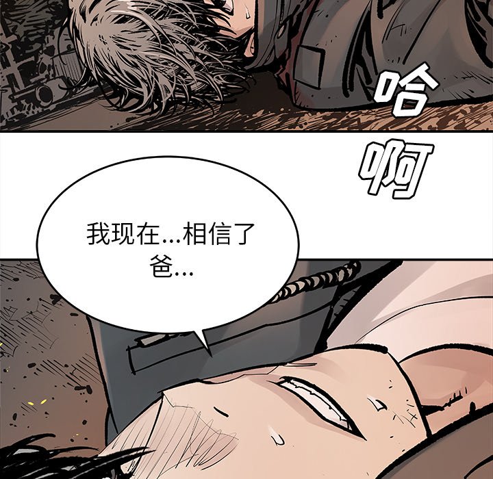 第16話 - 第25张