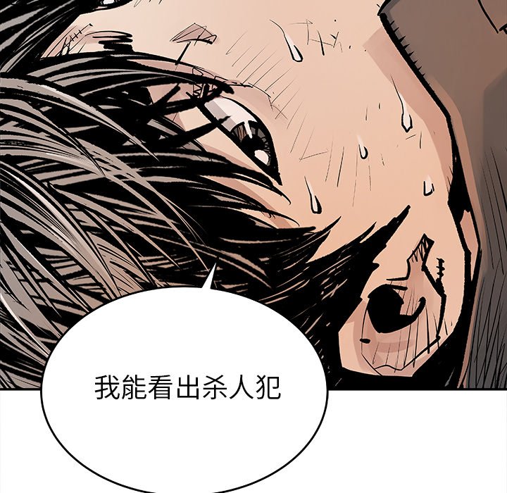 第16話 - 第26张