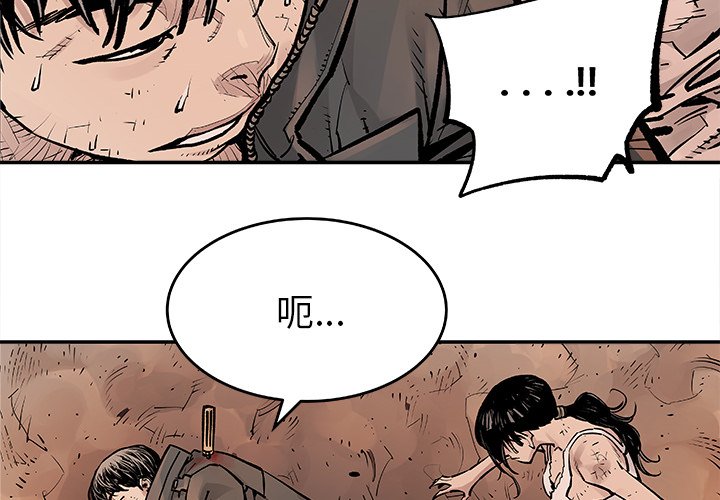 第16話 - 第3张