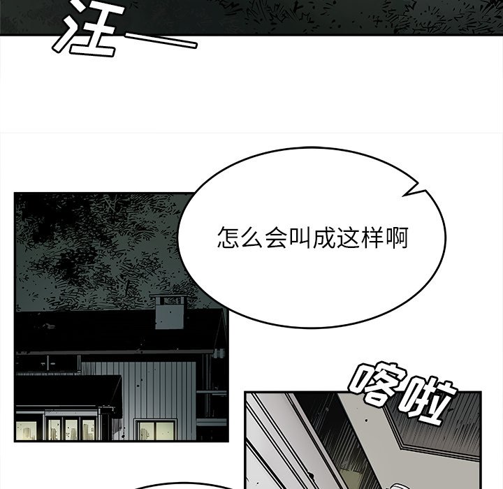 第16話 - 第30张
