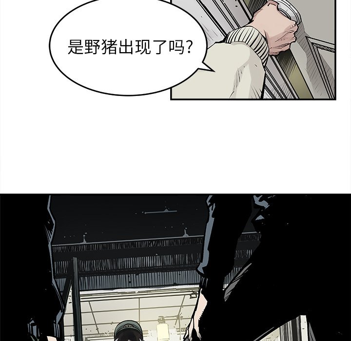 第16話 - 第31张