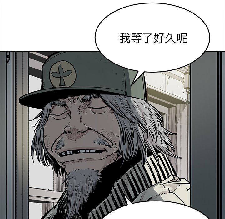 第16話 - 第33张