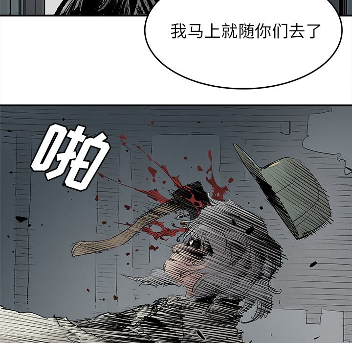 第16話 - 第34张