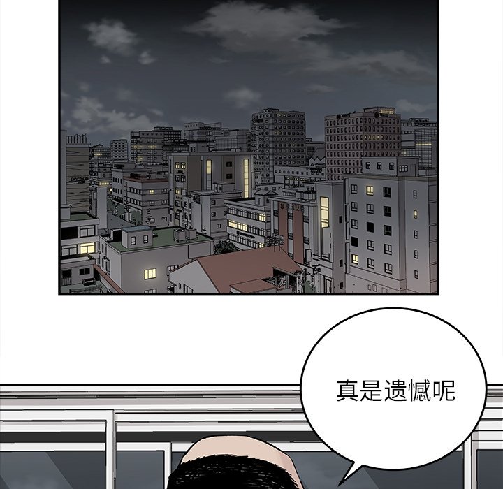 第16話 - 第37张