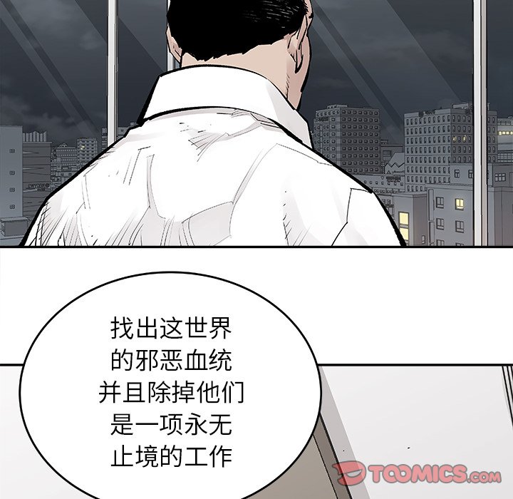 第16話 - 第38张