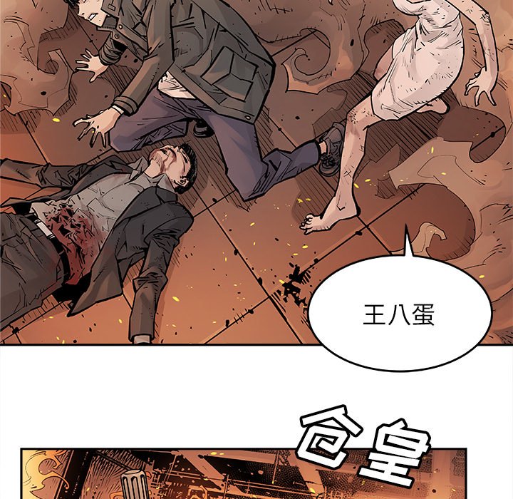 第16話 - 第4张