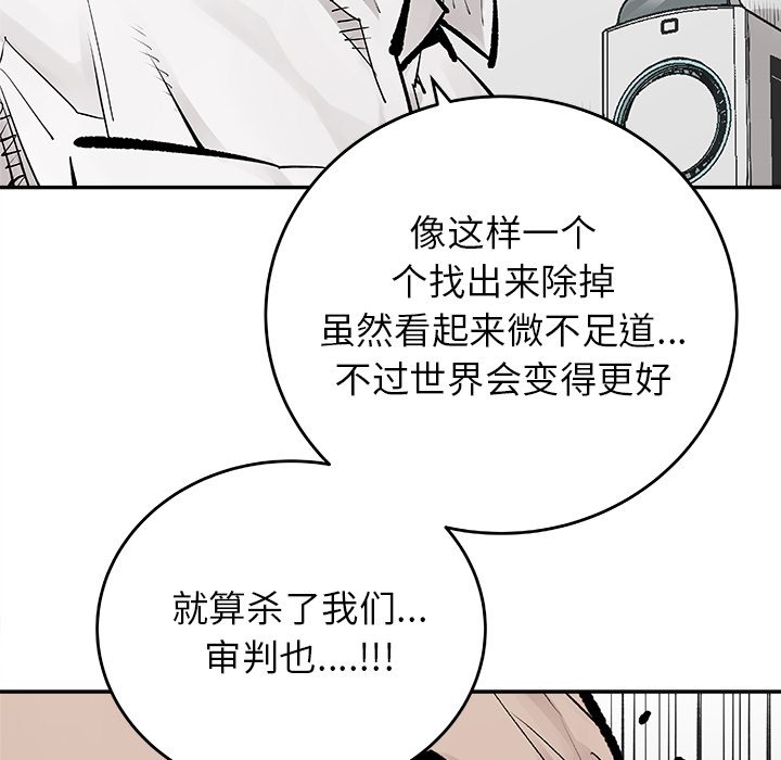 第16話 - 第40张