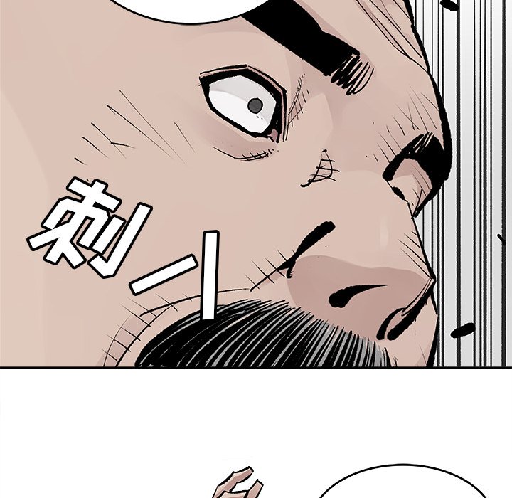 第16話 - 第41张