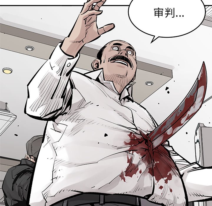 第16話 - 第42张