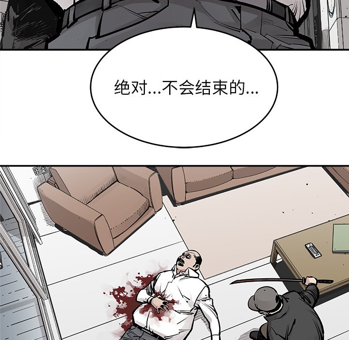 第16話 - 第43张
