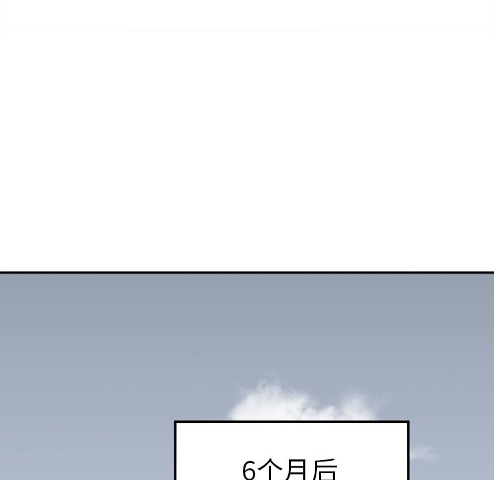 第16話 - 第47张