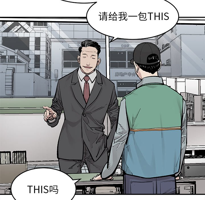 第16話 - 第51张