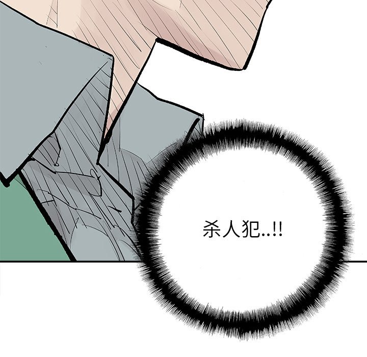 第16話 - 第56张