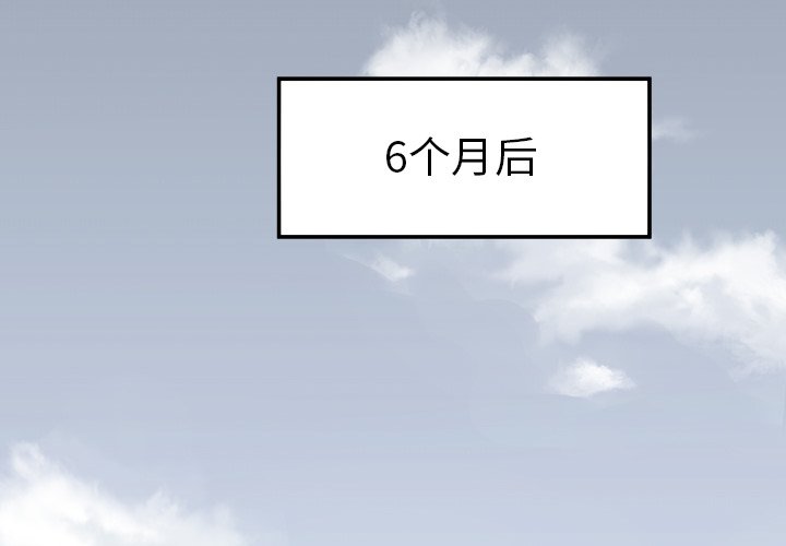 第17話 - 第1张