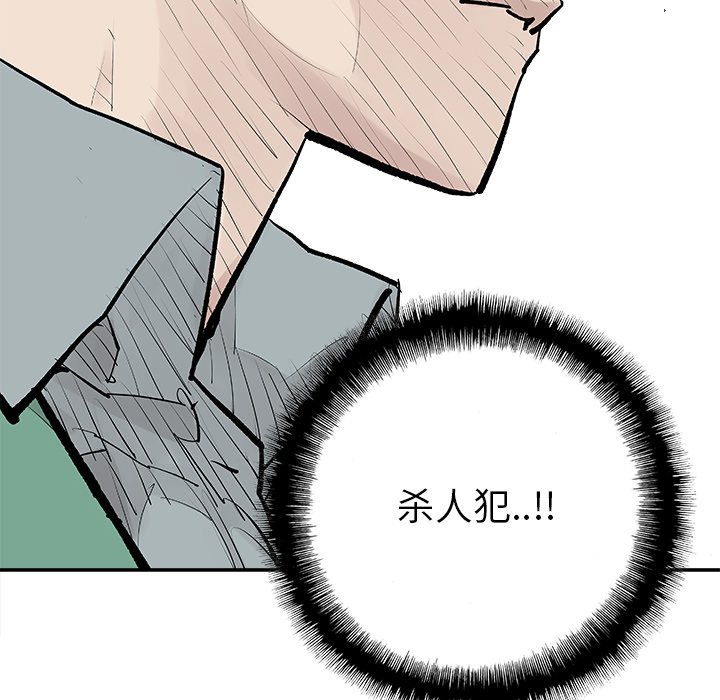第17話 - 第10张