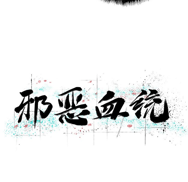 第17話 - 第11张