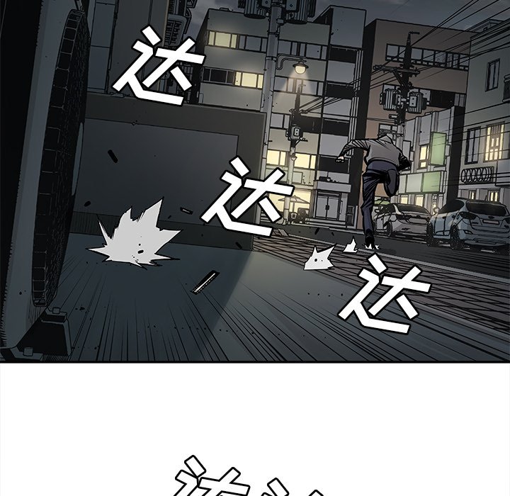 第17話 - 第18张
