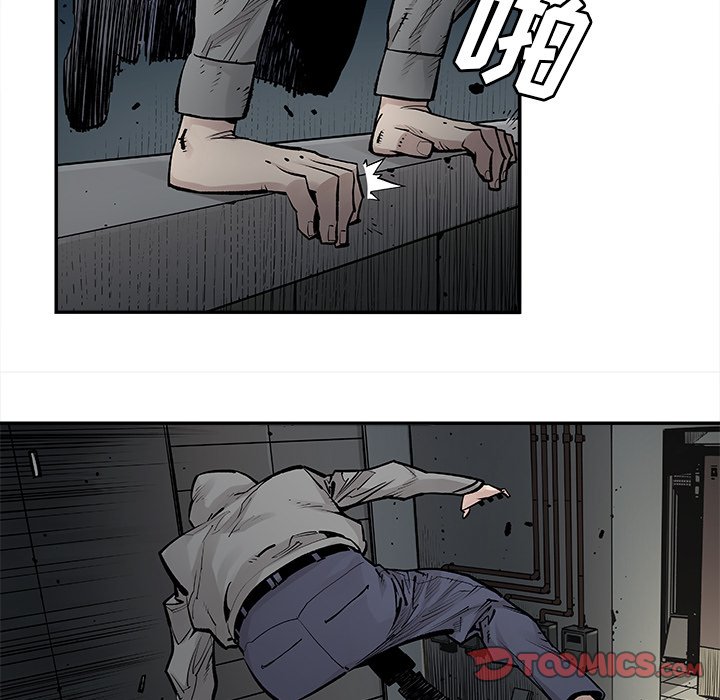 第17話 - 第20张