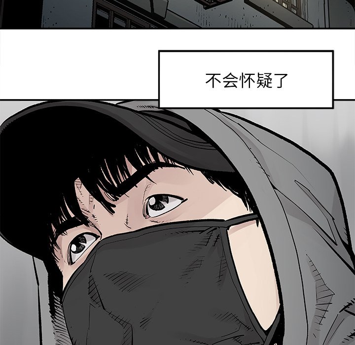 第17話 - 第24张