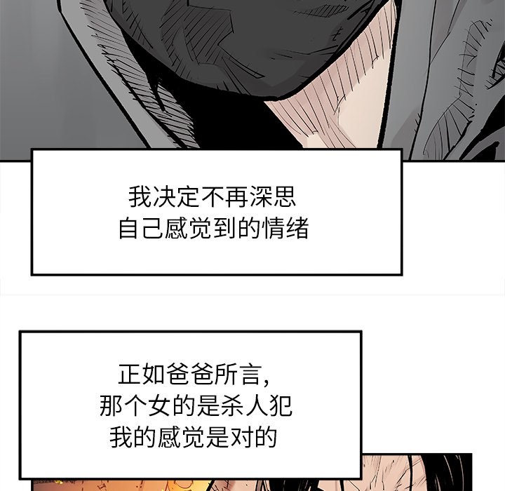 第17話 - 第25张