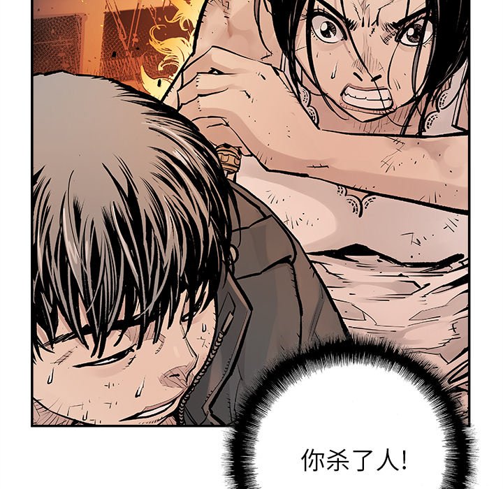 第17話 - 第26张