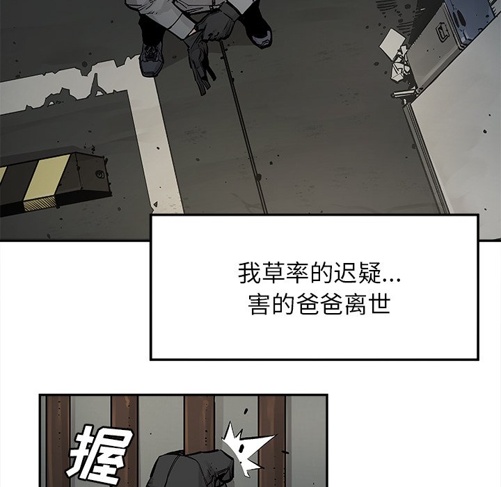 第17話 - 第29张