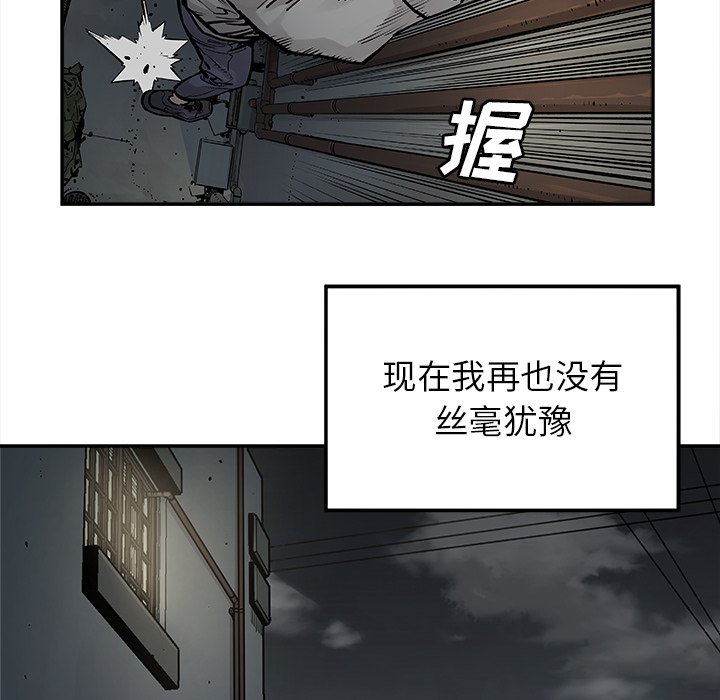 第17話 - 第31张