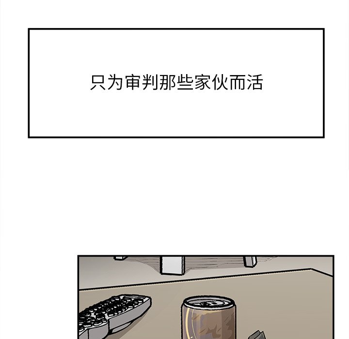 第17話 - 第33张