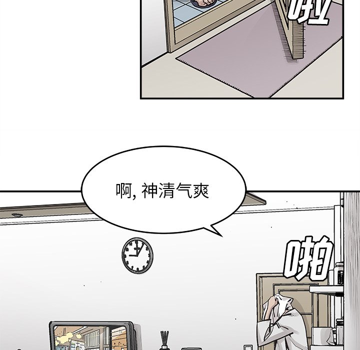 第17話 - 第36张