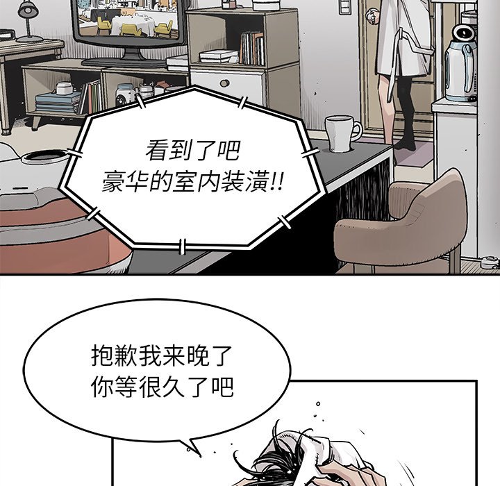 第17話 - 第37张