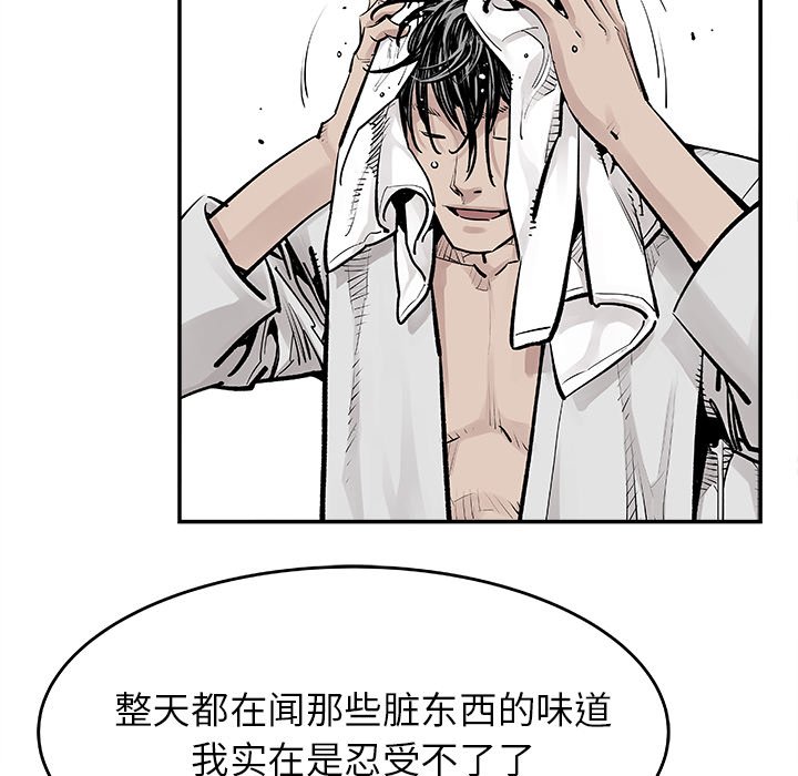 第17話 - 第38张