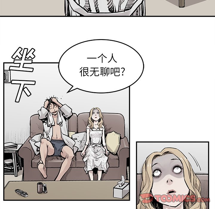 第17話 - 第40张