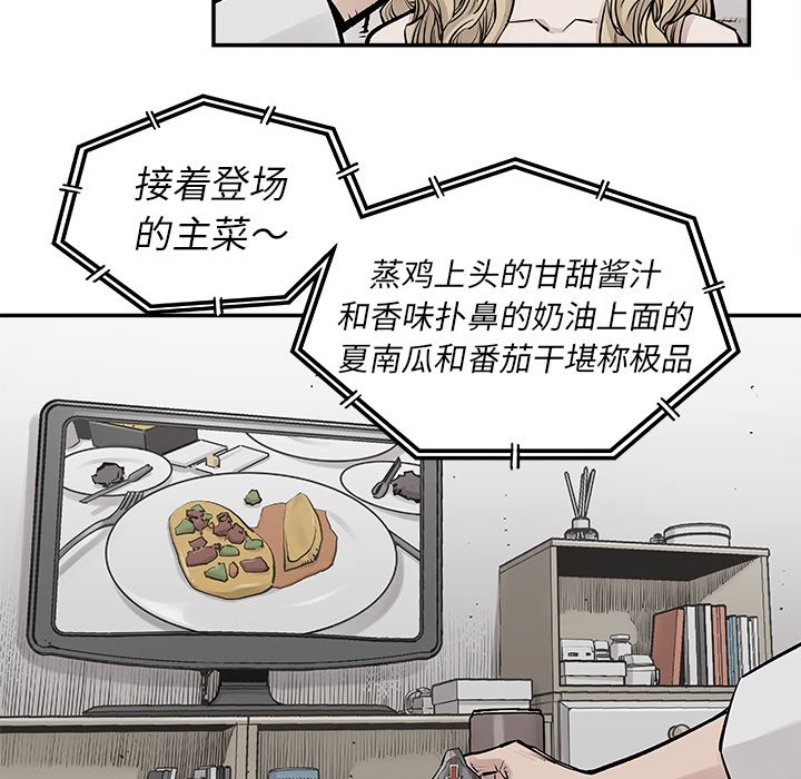 第17話 - 第43张