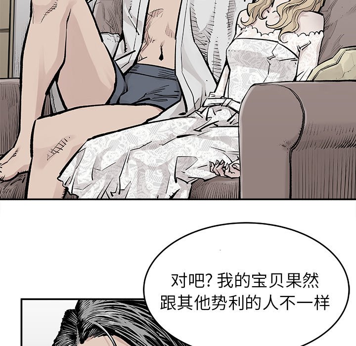 第17話 - 第45张