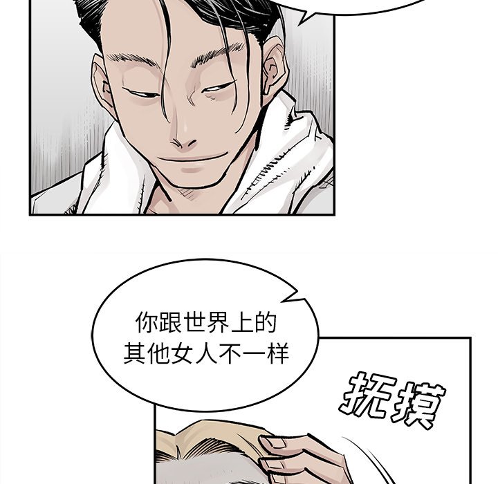 第17話 - 第46张