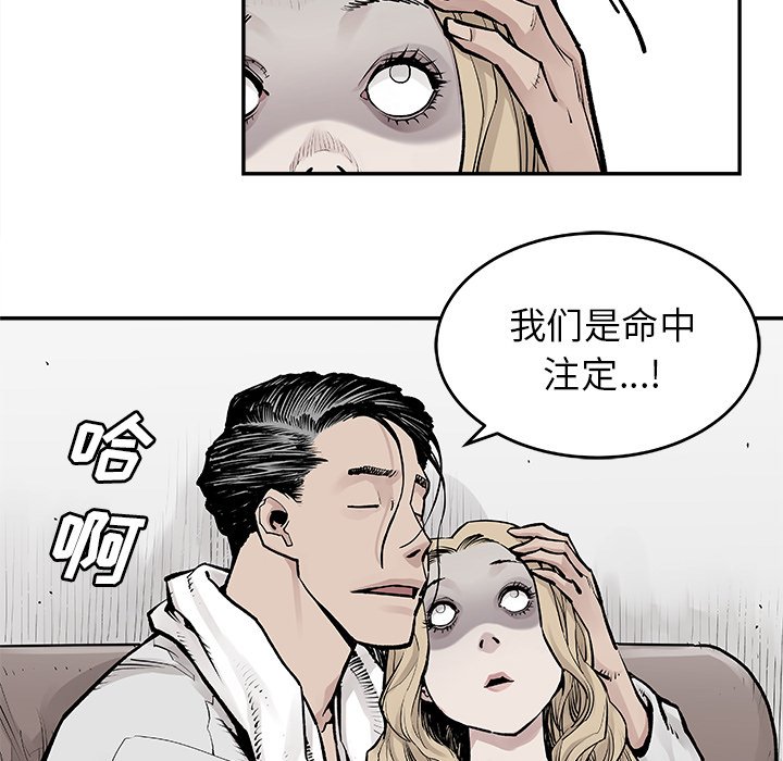 第17話 - 第47张