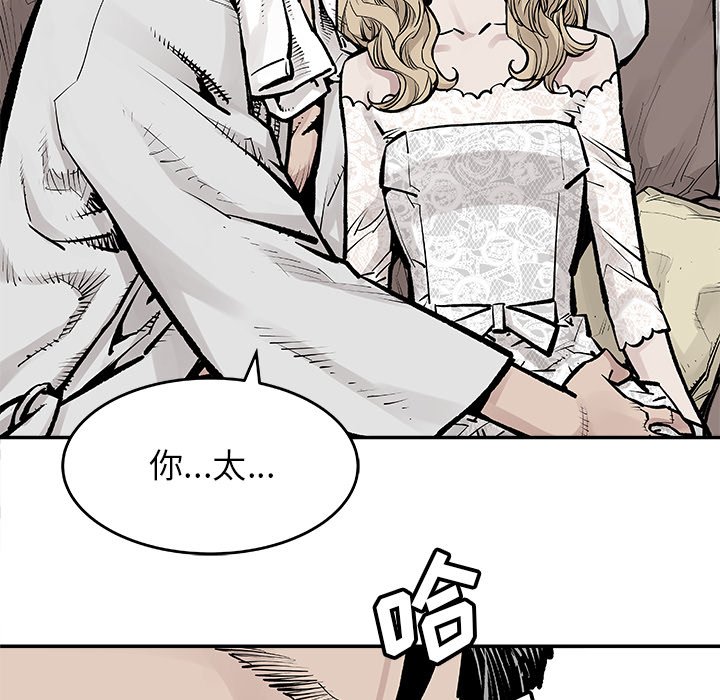 第17話 - 第48张