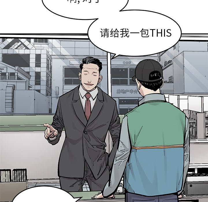 第17話 - 第5张
