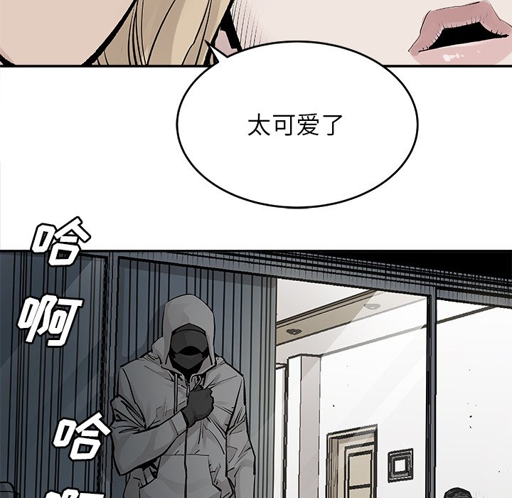 第17話 - 第50张