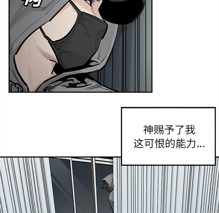 第17話 - 第52张