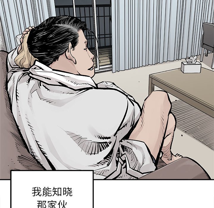 第17話 - 第53张
