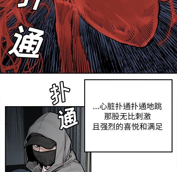 第17話 - 第55张